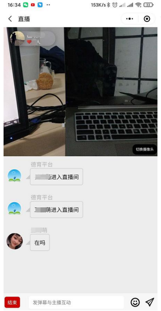 教育局德育平台小程序_九五至尊