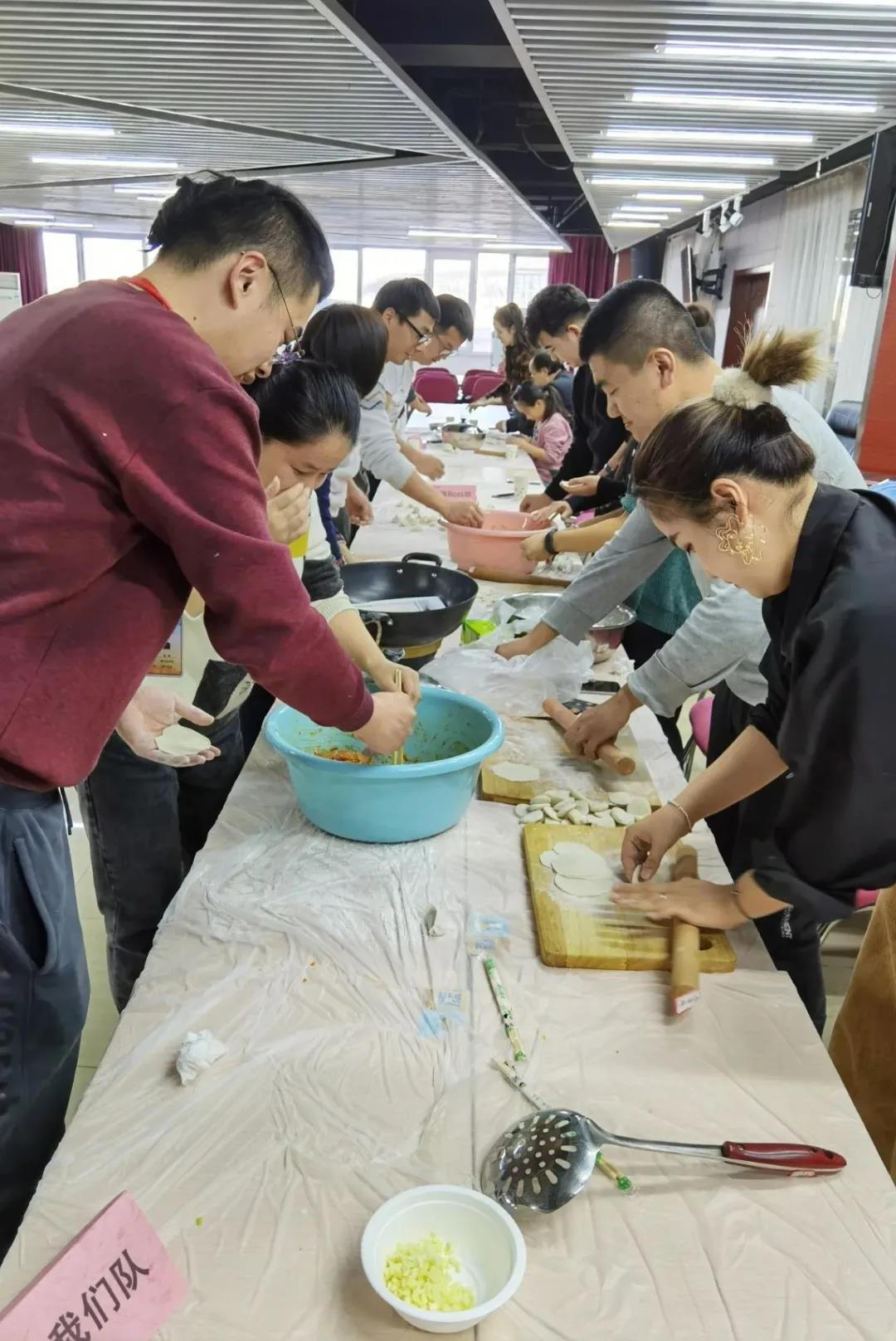 九五至尊科技团支部“聚情暖冬至,展九五至尊风范”第五届冬至主题活动_九五至尊