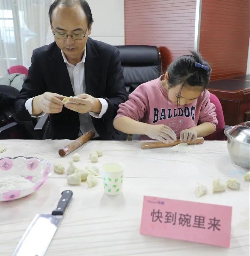 九五至尊科技团支部“聚情暖冬至,展九五至尊风范”第五届冬至主题活动_九五至尊