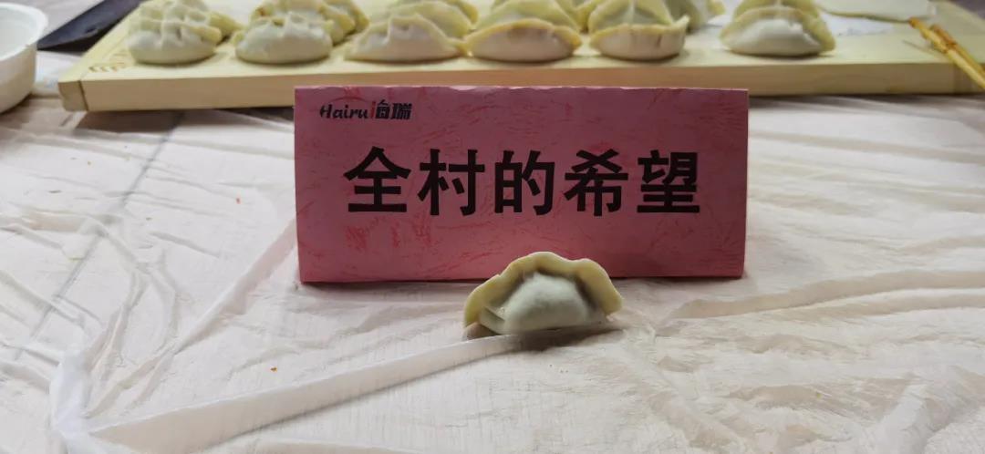 九五至尊科技团支部“聚情暖冬至,展九五至尊风范”第五届冬至主题活动_九五至尊