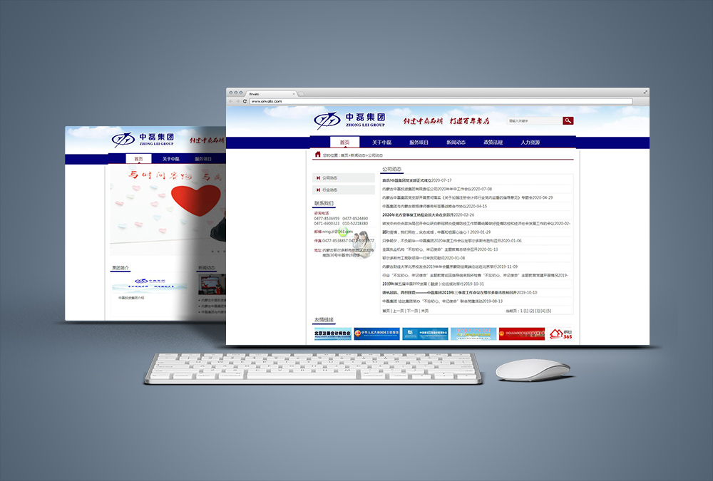 案例_内蒙古软件开发定制_鄂尔多斯九五至尊科技_内蒙古网站专业网站设计_九五至尊