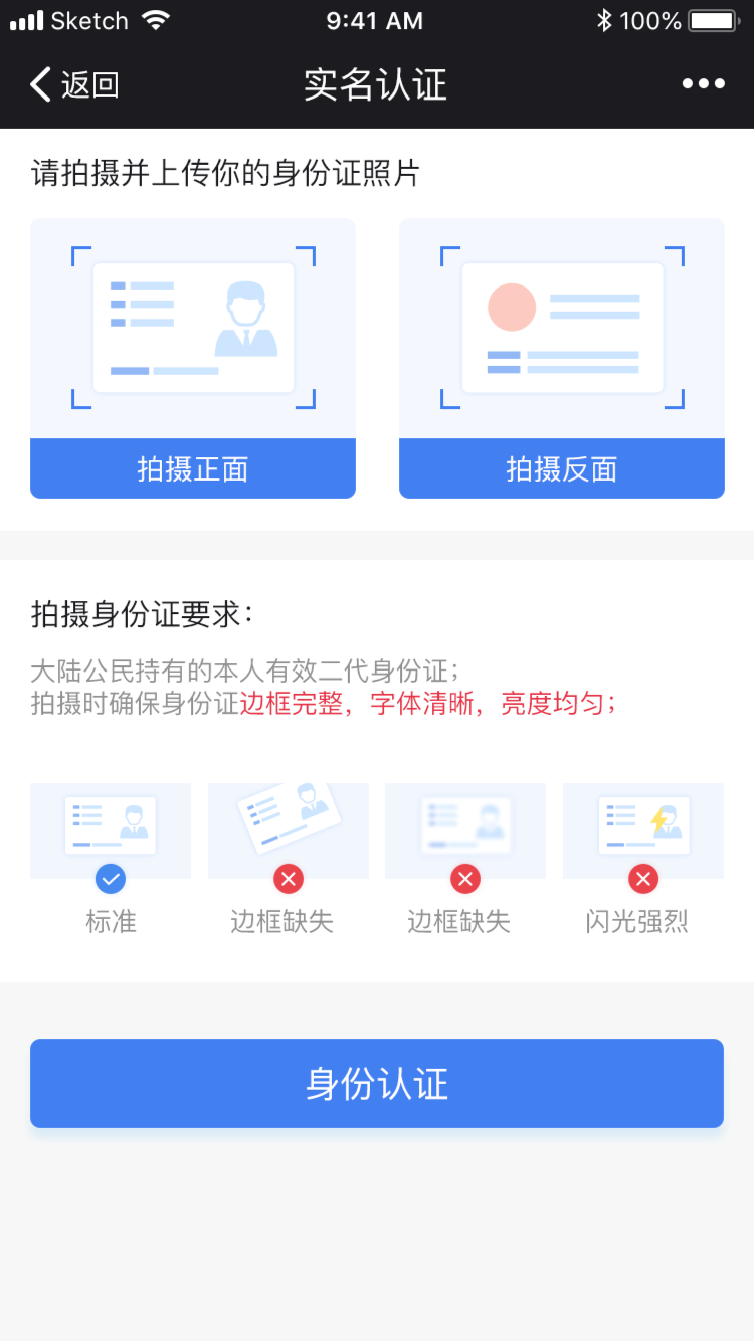 农药产品追溯和包装接纳小程序系统_九五至尊