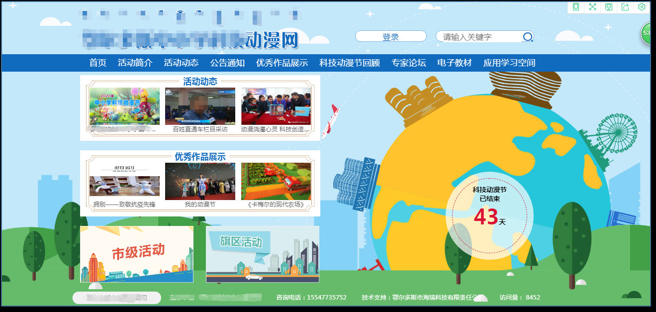 运动评审推优系统_九五至尊