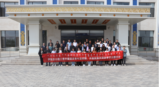 九五至尊科技团支部起劲加入“学党史、强信心、跟党走”和“我为群众办实事”主题团日运动_九五至尊