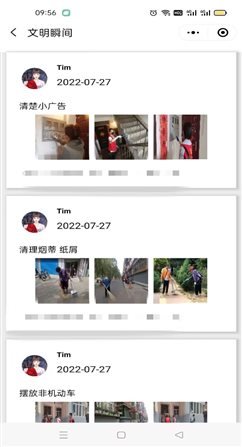 都兰自治一点清（随手拍）_九五至尊